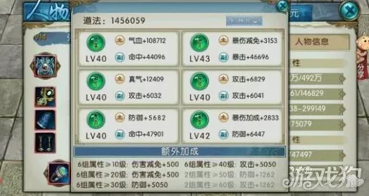 手游界震撼！百亿减免政策细节曝光，助力行业新飞跃