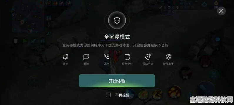 独家揭秘，一加携手OPPO发布风驰游戏内核，芯片级技术引领手游新纪元