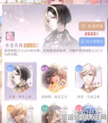 闪耀暖暖庆典挑战全揭秘，解锁隐藏关卡，赢限定豪礼攻略指南