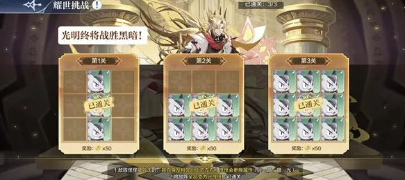 原神茶歇攻略，无手牌挑战秘籍与稀有材料速刷指南