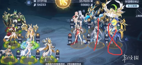 原神茶歇攻略，无手牌挑战秘籍与稀有材料速刷指南