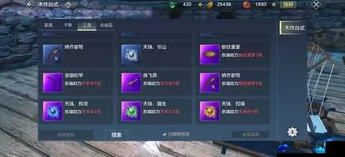 妄想山海勾玉深度揭秘，解锁勾玉神秘力量，助你称霸游戏世界