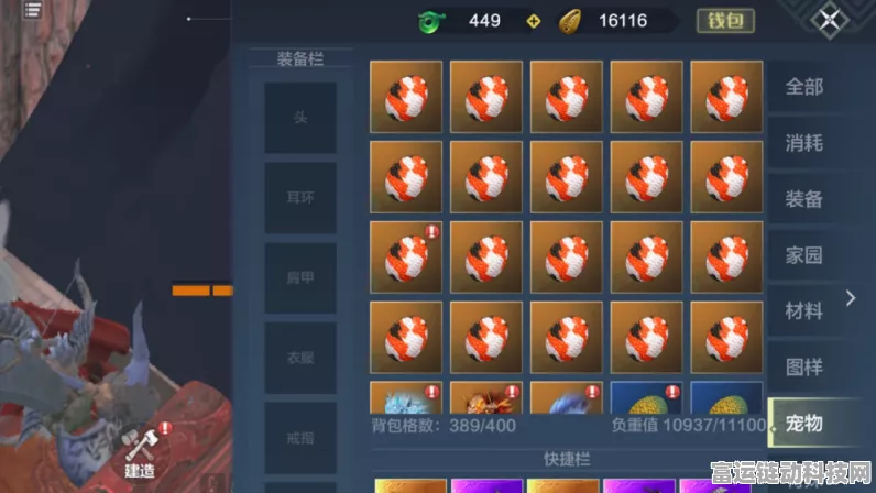 妄想山海勾玉深度揭秘，解锁勾玉神秘力量，助你称霸游戏世界