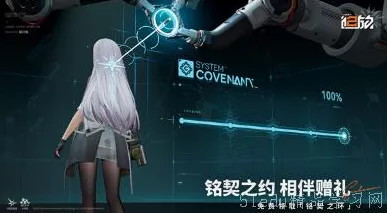 少女前线2追放深度解析，策略与养成交织的次世代手游盛宴