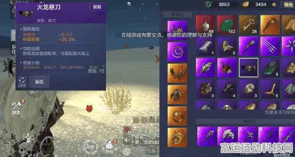 妄想山海连珠铳配件装配全攻略，打造顶级火力装备