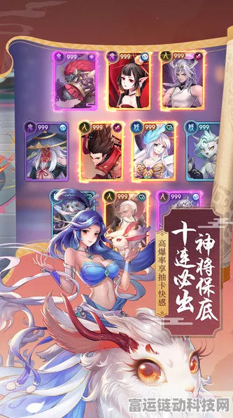 手游界新宠！超千万玩家追捧，这款电动车题材手游开启封神之旅