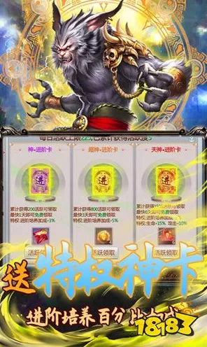 手游界新宠！超千万玩家追捧，这款电动车题材手游开启封神之旅