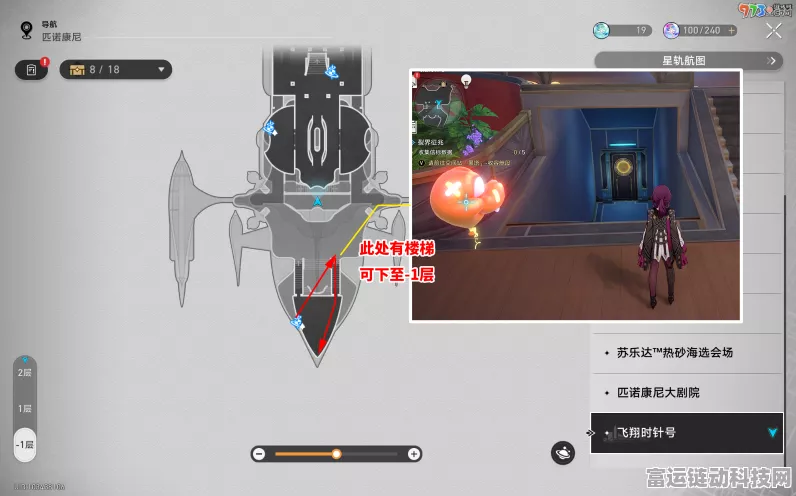 崩坏星穹铁道，气球挑战全攻略，助你轻松解锁向着明天成就