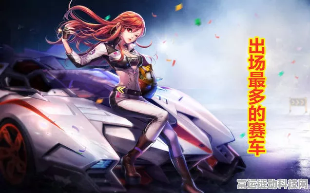 兔女郎套装来袭！QQ飞车手游猛男必备套装获取攻略大揭秘