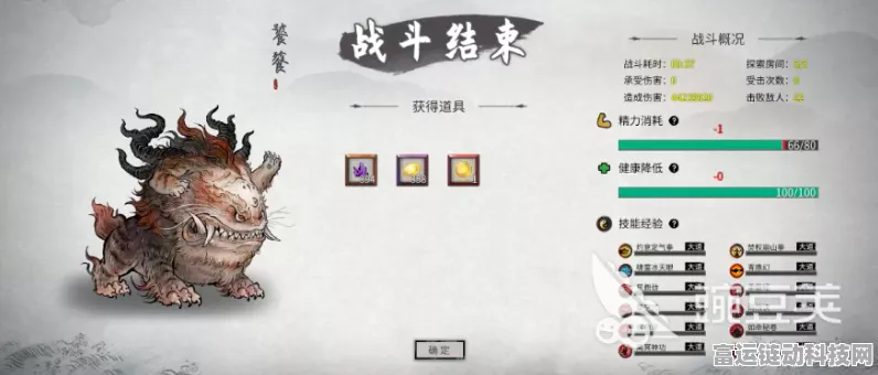 鬼谷八荒妖兽化形揭秘，外观是否千篇一律？