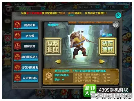 太极熊猫新宠揭秘，神速蜗牛获取与进化深度攻略，助你赛场夺魁！