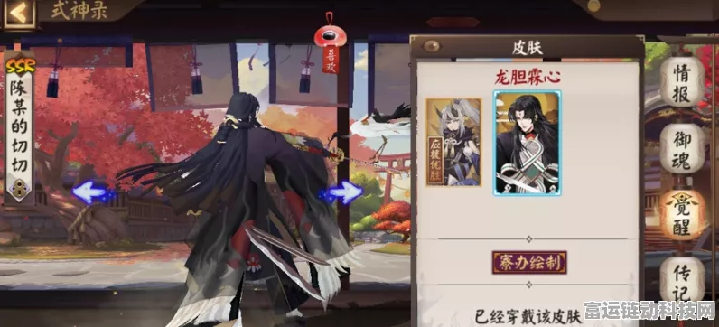 阴阳师千姬绮梦幽蝶新皮肤华丽亮相，动态特效细节全揭秘