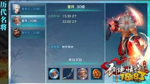 剑侠情缘手游，名将争夺战终极击杀秘籍，谁将问鼎巅峰？