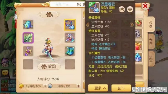 手游编程新探索，揭秘循环中断功能在博途中的实战应用