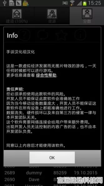 手游编程新探索，揭秘循环中断功能在博途中的实战应用