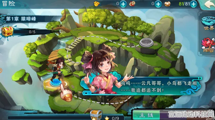 仙剑奇侠传手游，揭秘极致装备系统，开启奇幻探索竞技之旅