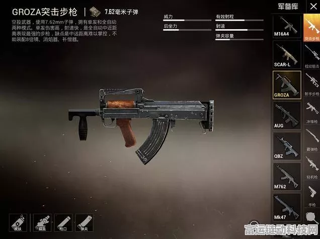 和平精英SS7赛季手册揭秘，黑色刀锋枪械皮肤实战评测与获取攻略