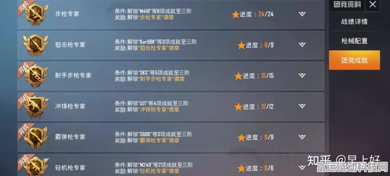 和平精英SS7赛季手册揭秘，黑色刀锋枪械皮肤实战评测与获取攻略