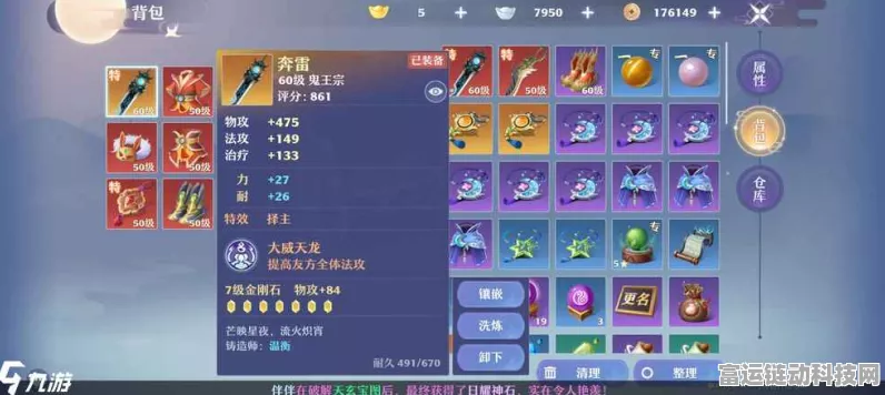 梦幻新诛仙深度攻略，南疆古巫宠物搭配秘籍