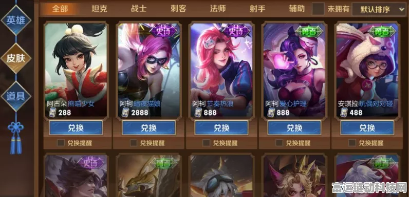 王者荣耀2023至尊皮肤保底价格大起底，珍稀皮肤获取攻略全解析
