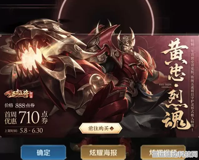 王者荣耀2023至尊皮肤保底价格大起底，珍稀皮肤获取攻略全解析