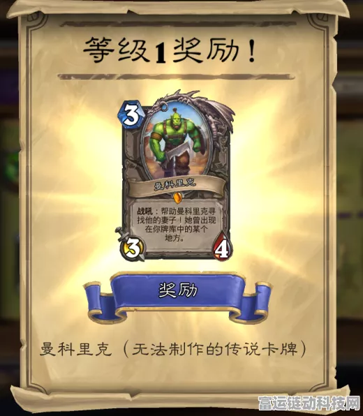 炉石传说，佛祖骑登顶天梯，战力深度剖析与实战技巧