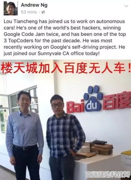 清华姚班天才手游创业，冲刺IPO引关注