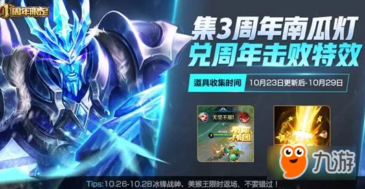 王者荣耀皮肤共享全攻略，解锁好友间的炫酷联动