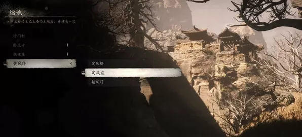 手游黑神话悟空专属神器，琉璃舍利瓶获取全攻略