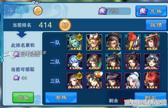 手游仙剑五前传，顶尖肉盾装备搭配攻略，打造无敌防御！