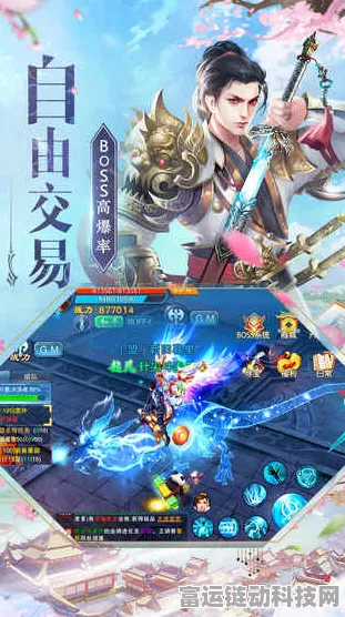 手游资讯，仙剑世界修行秘籍，凡人至仙尊的境界跃迁全攻略