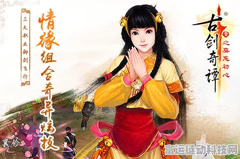 古剑奇谭手游重磅回归，噬月剧情小男孩扮演者大揭秘及精彩赛事预告