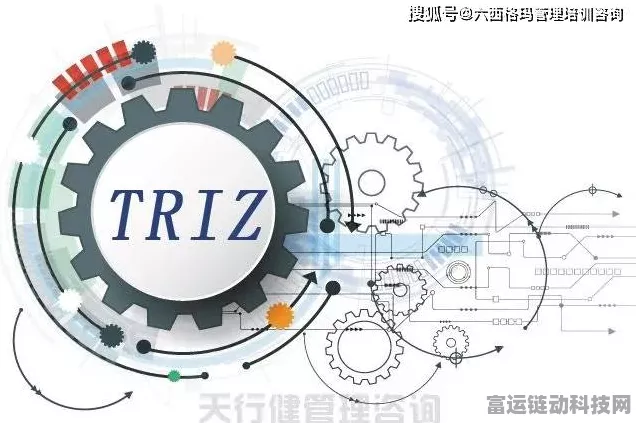 TRIZ理论助力手游传感技术创新，打造沉浸式游戏体验