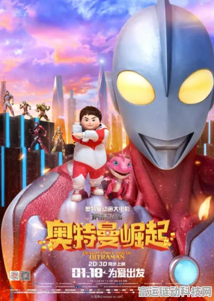 奥特曼音乐盛宴，揭秘10首最燃歌曲的热血对决与背后故事