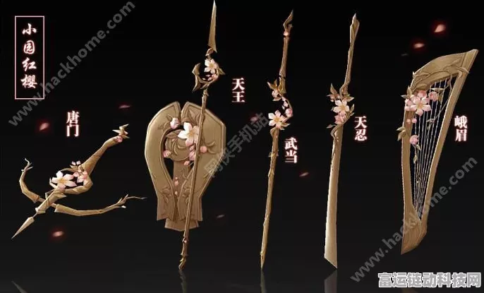 剑侠世界3元宝交易秘境揭秘，安全平台交易全攻略