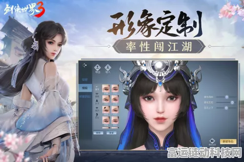 剑侠世界3元宝交易秘境揭秘，安全平台交易全攻略
