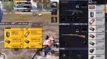 和平精英高手秘籍，揭秘吃鸡内鬼鬼位判断技巧与实战策略