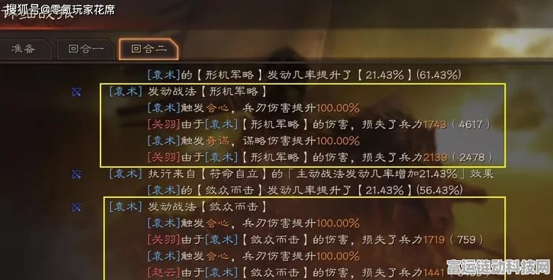 三国志战略版深度解析，援救与包扎，战场急救的艺术