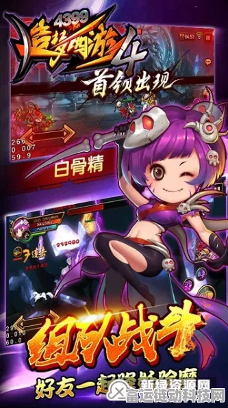 零氪党福音！造梦西游4手游最强零氪职业攻略