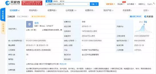 联想手游布局新动向，旗下基金悄然入股新能源公司，或将引领游戏产业绿色革命？