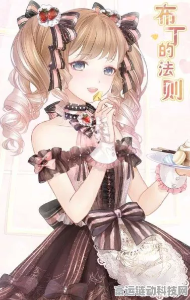奇迹暖暖梦幻甜点赛程揭秘，第二天搭配攻略大放送