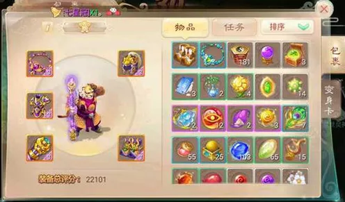 大话西游手游时间服，男性角色五行修炼全攻略与实战心得