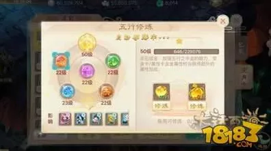 大话西游手游时间服，男性角色五行修炼全攻略与实战心得
