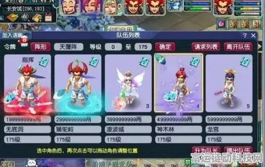 梦幻西游175级单开玩家必看，门派选择终极策略指南