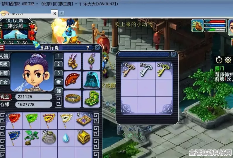 梦幻西游175级单开玩家必看，门派选择终极策略指南