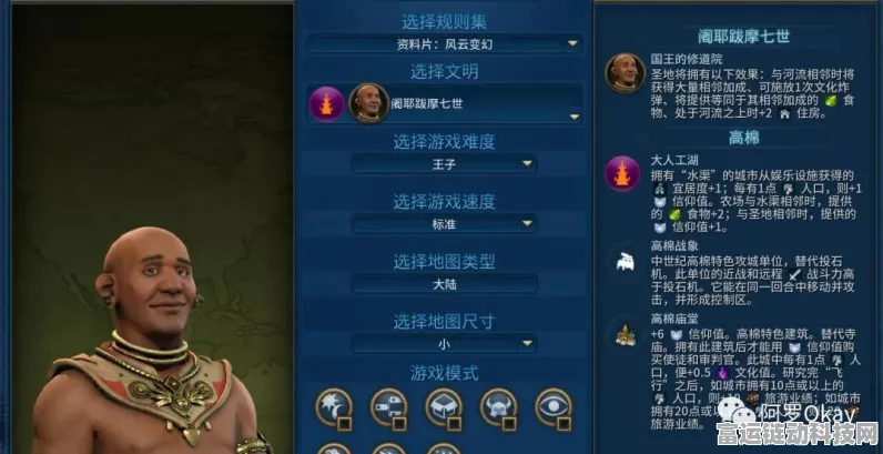 文明6新纪元深度剖析，高卢领袖能力与实战强度全揭秘