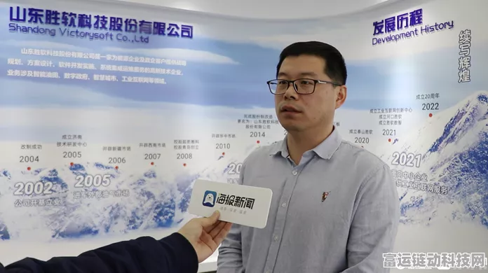 山东胜软科技冲刺港交所，手游业务亮点纷呈，创新引领未来