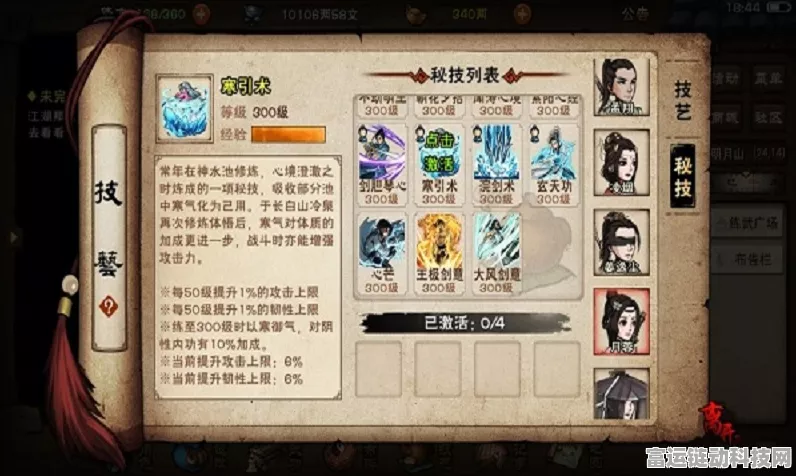 烟雨江湖拘魂泠月流终极攻略，解锁江湖奥秘，称霸武林秘籍