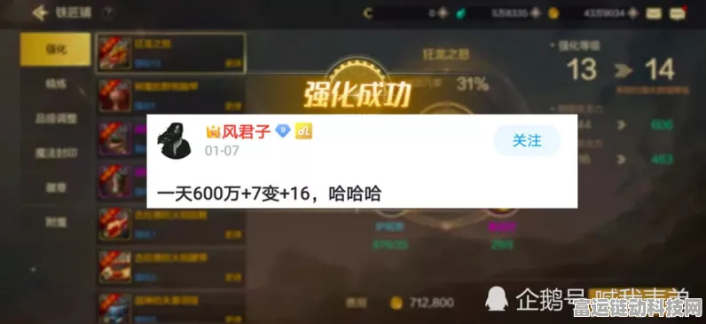 手游玩家必看，大脑信息处理速度揭秘，每秒仅10比特？真相在此！