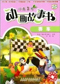 小学生创意爆棚！原神动画绘制大赛火热开启，赢取官方神秘礼包！